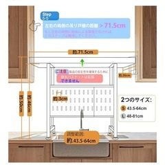 【新品】シンク上水切りラックの画像