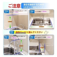 【新品】シンク上水切りラックの画像