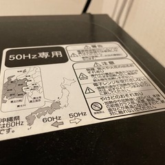Haier 電子レンジの画像