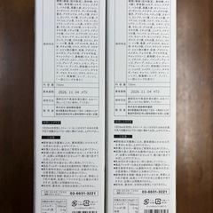 【新品未開封】腸活人気！越後酵素 蓬緑 720ml×2本 賞味期限2026.11の画像