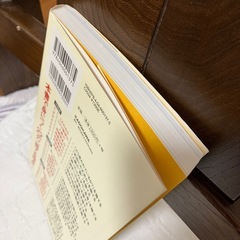 たった5秒　思考のムタをすてるだけて、仕事の9割はうまく行くの画像