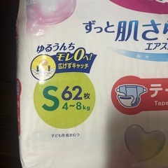 メリーズオムツ S 
の画像