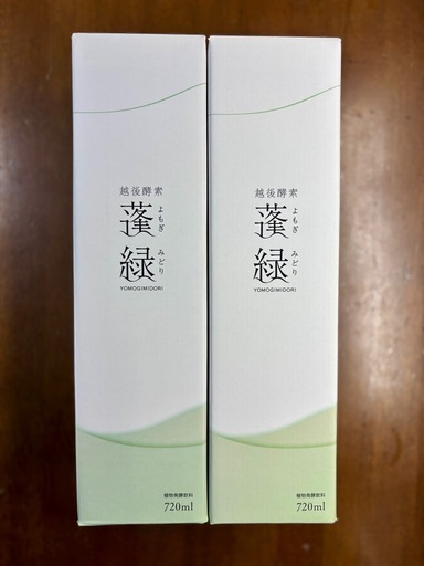 【新品未開封】腸活人気！越後酵素 蓬緑 720ml×2本 賞味期限2026.12