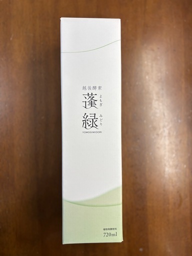 【新品未開封】腸活人気！越後酵素 蓬緑 720ml×2本 賞味期限2026.12