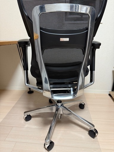 COFO Chair Premium