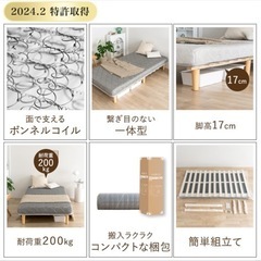 シングル足付きマットレスの画像