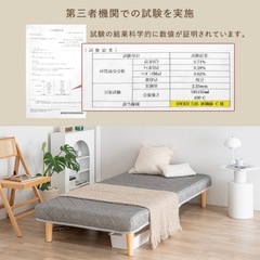 シングル足付きマットレスの画像