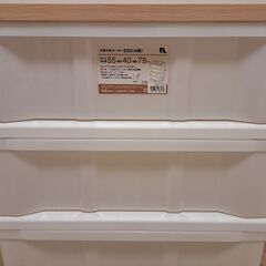 衣装ケース4段です。の画像