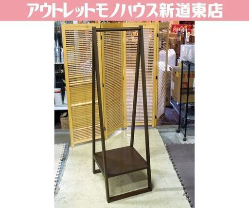 MUJI/無印良品 コートハンガー ハンガーラック ウォールナットカラー