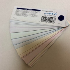 【美品】アーテック Color Mixing Cards 120色の画像