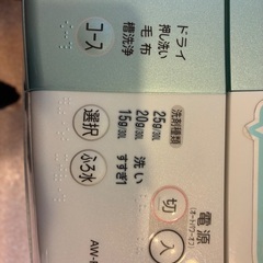 洗濯機の画像