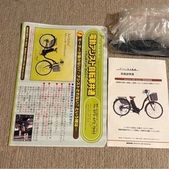 ✨【ほぼ新品同様美品】✨26インチ電動自転車の画像