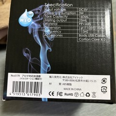 超音波式　アロマ対応加湿器(イルミネ－ション機能付)
の画像