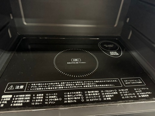 スチームオーブンレンジ 26L 【新品未使用】
