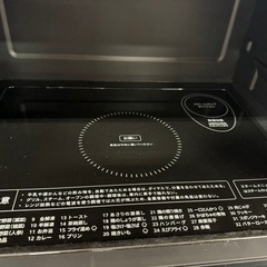 スチームオーブンレンジ 26L 【新品未使用】の画像