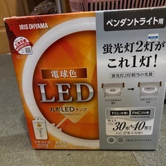 アイリスオーヤマ アイリスオーヤマ　LEDペンダントライプ　LDCL-1040SLSU-3-Pの画像