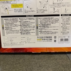 アイリスオーヤマ アイリスオーヤマ　LEDペンダントライプ　LDCL-1040SLSU-3-Pの画像