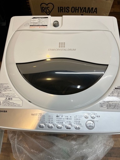 東芝　全自動電気洗濯機