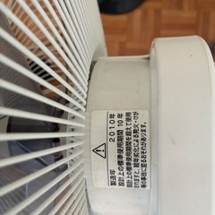 東芝　扇風機の画像
