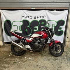 cb400sf  nc42  車検2年付き！！！の画像