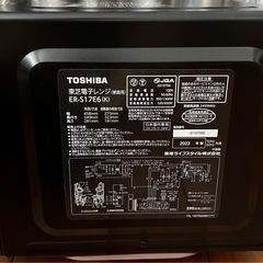美品　TOSHIBA 単機能電子レンジ ER-S17E6ブラック　2023年製の画像