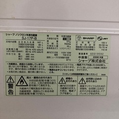 シャープ冷蔵庫の画像
