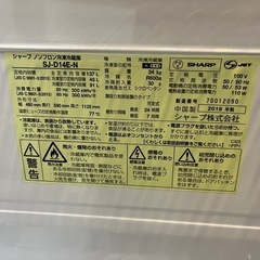 シャープ製　ノンフロン冷凍冷蔵庫の画像