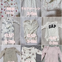 ほぼ新品未着用　女の子ベビー服の画像