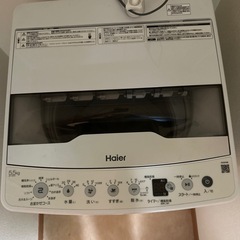 ジャンク　ハイアール洗濯機　　の画像