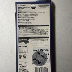 for Apple Watch 画面保護　フチ欠け防止　強化ガラス　ブラックの画像