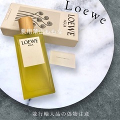 ロエベ アグア オードゥトワレ 100mの画像