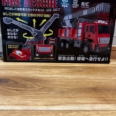 消防車　おもちゃの画像
