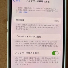 iPhone14 128GBの画像