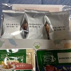 ペットのご飯、おやつお譲りします　の画像
