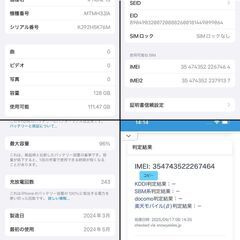 ✨純正バッテリー96%✨ iPhone15 128GB ブラック SIMフリーの画像