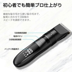 バリカン 充電式 ヘアカッター 防水 低音 コードレス 軽量 安全ロック付きの画像
