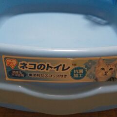 アイリスオーヤマ　猫トイレの画像