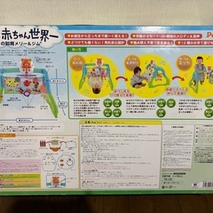 【メリー】ねんね期→つかまり立ちまで♫の画像