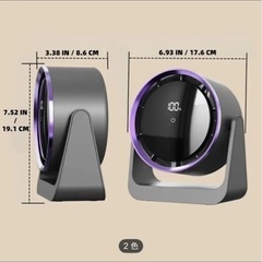 サーキュレーター 充電式 LEDディスプレイの画像