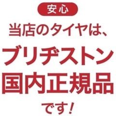 「1」軽トラ・箱バン用　145/80R12 80/78N LT 新品ゴツゴツタイヤ4本の画像