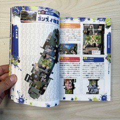 美品　スプラトゥーン3 完全攻略本の画像