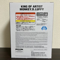 【人気】 ワンピース KING OF ARTIST モンキー・D・ルフィ フィギュアの画像