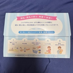 ミルトン サンプルセット 2個ずつの画像