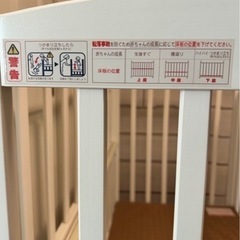 KATOJI ベビーベットの画像