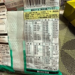 ふくらむそうじっこ 5個入り ☆まとめ11枚☆の画像