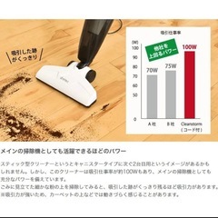 dretec 掃除機🩵の画像