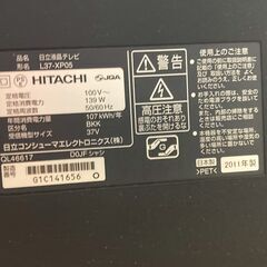 日立液晶テレビ　L37-XP05  2011年製造　　50V型の画像