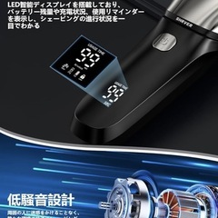 新品未使用♥電動シェーバー 往復式3枚刃（乾湿両用）の画像