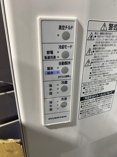 ●3ドア冷蔵庫 HITACHI / R-S32JV / 315L 自動製氷機能つき