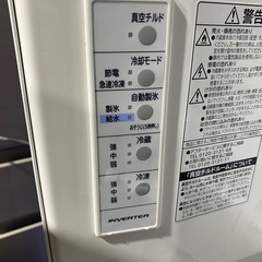 ●3ドア冷蔵庫 HITACHI / R-S32JV / 315L 自動製氷機能つきの画像